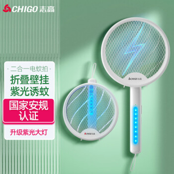 志高（CHIGO）电蚊拍灭蚊灯可折叠两用充电式家用灭捕蚊子苍蝇拍锂电池电击式驱蚊器 R6