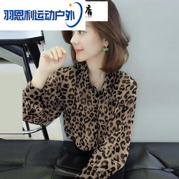 衡曾豹纹衬衣女欧洲站新款春秋女装时尚印花宽松很仙的雪纺上衣卡其