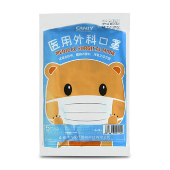 康力医疗医用外科口罩儿童型5只袋儿童口罩医用口罩三层过滤含熔喷布