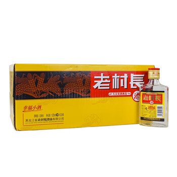 老村长幸福小酒 浓香风格 45度 125ml*30瓶 整箱装
