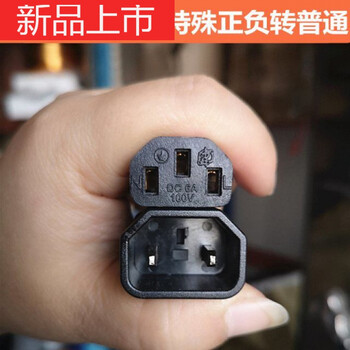 适用于雅迪爱玛台铃小鸟电动车小区充电桩站特殊充电器口转换线插头