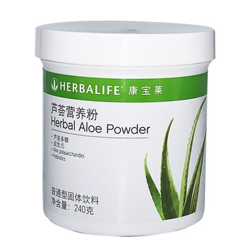 国产康宝莱芦荟营养粉240g康宝莱芦荟营养粉1罐