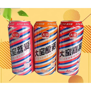大窑大瑶汽水大窖嘉宾罐装大尧荔爱枝满橙诺饮料整箱怀旧饮料荔枝味