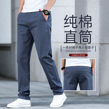 九牧王春秋款休闲裤男宽松直筒纯棉新款商务西.