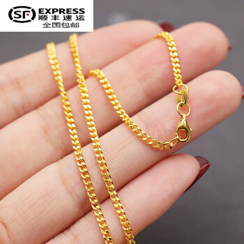 爱黄金项链古法链肖邦侧身链男女款足金999百搭5g时尚锁骨调节素链 约