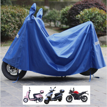 爱玛适用爱玛车衣电动车防雨电车防晒车罩电瓶车防雨罩摩托车遮雨罩罩