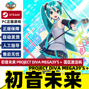 PC Steam δ Project DIVA MEGA39s  cdk ׼ δ Ϸ
