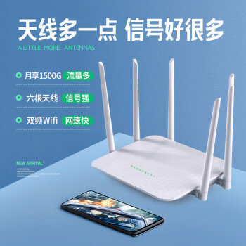 櫻途華為通用移動無線便攜路由千兆寬帶免插卡4g5g隨身wifi純流量上