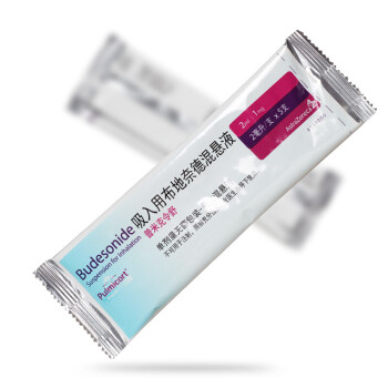 普米克令舒 吸入用布地奈德混悬液 阿斯利康 2ml:1mg*5支哮喘吸入剂布