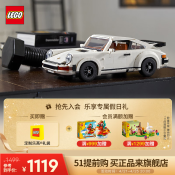 乐高（LEGO）积木 复古保时捷跑车 拼装玩具模型生日礼物送礼【D2C限定款】 10295 保时捷 911