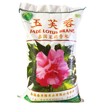 泰国香米50斤泰国茉莉香米25kg手抓饭菜包饭细长米原厂进口