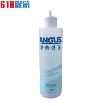 絮实 挤压稀释比例瓶500ml 洗洁精稀释比例瓶空瓶分装配比例瓶尖嘴盖壶5个