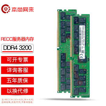 ʿ ִSK hynix ԭDDR4 ECC REG RDIMM RECCڴ RECC 2R4 DDR4 3200 16G