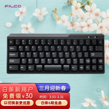 斐尔可（FILCO）FFBT67MC/EB「MINILA AIR」67键蓝牙无线键盘 cherry樱桃机械键盘 黑色 青轴 吃鸡游戏键盘