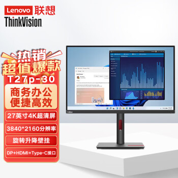 LenovoThinkVision T27p-10/-30 ð칫רҵʾ4Kӽ תڹ HDMI+DP+Type-C