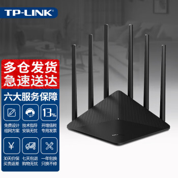 TP-LINK  ǧ·չmesh5G˫Ƶwifiȶǽ© WDR7660ǧչ AC1900M