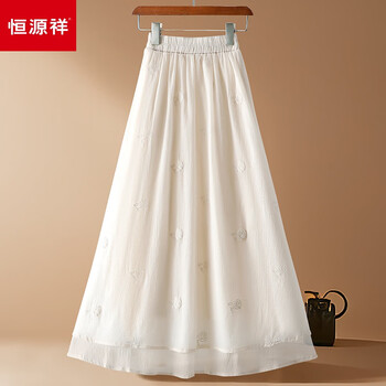 恒源祥欧根纱刺绣蝴蝶网纱半身裙女春夏新款高腰中长款荷叶边a字纱裙