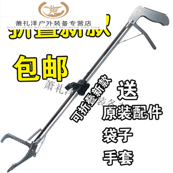 创京懿选捕蛇器 捕蛇钳 捕蛇 抓蛇钳子蛇夹子捕蛇工具 折叠款 1米