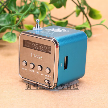 式迷你小音响 随身听mp3手机低音炮 粉色标配 充电器 8g内存卡【图片