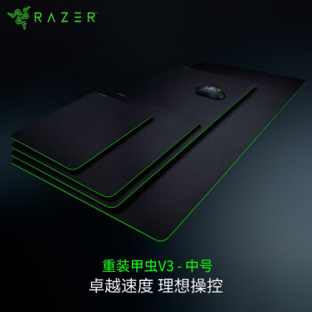 雷蛇（Razer）重装甲虫V3 – L号  游戏鼠标垫