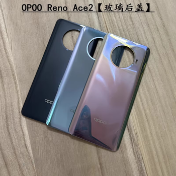 适配opporenoace手机后盖ace2玻璃外壳电池盖外盖背壳后壳带标石墨烯