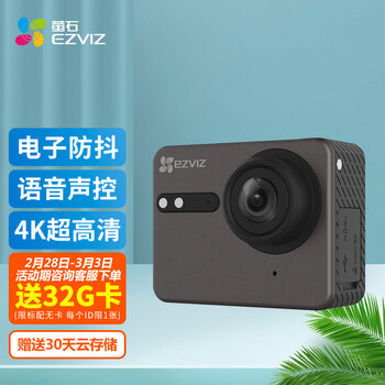 萤石(ezviz) s6运动相机 语音控制智能摄像机 4k高清数码相机 户外