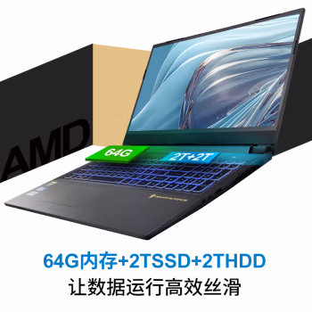 讲一下真相：未来人类AMD-3070-600S4游戏本怎么样真的好吗？使用六个月感受