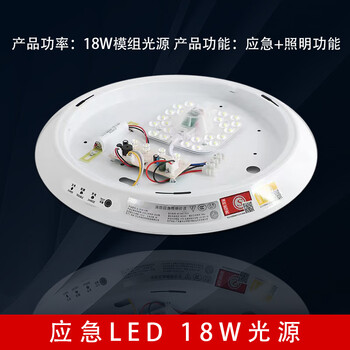 商场走廊停电应急灯消防应急吸顶灯人体声光雷达感应商场走廊停应急吸