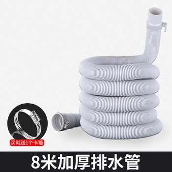 贝石通用延长下水出水加长软管洗衣机加长出水延长管全自动滚动波轮洗衣机下水管8米加厚 图片价格品牌报价 京东