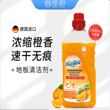 febref地板清洁剂febref菲碧清德国地板清洗剂拖地洗