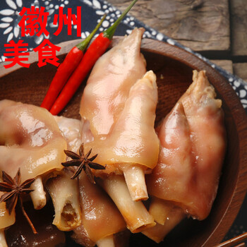 安徽黄山土猪腊猪脚蹄咸猪手纯手工腌制农家风干猪脚尖徽州腊肉