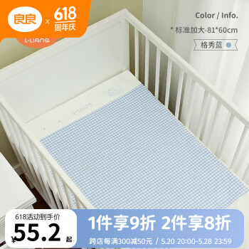 良良 婴儿隔尿垫 麻棉隔尿垫标准大号透气防水 蓝色 110*72cm