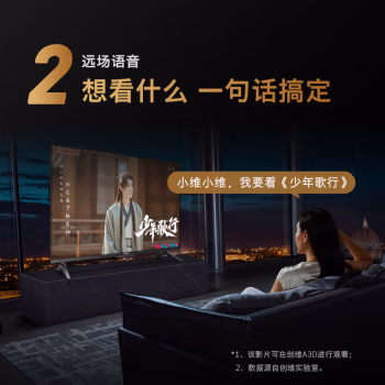 讲点真话：创维50A3D电视机参数如何，使用一个月感受