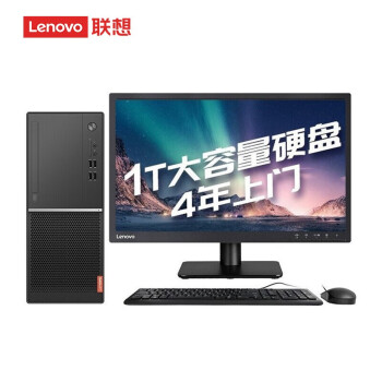 (Lenovo)M5900d̨ʽ(AMD A4 4G 1T  office )19.5Ӣ