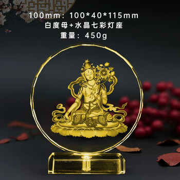 咒摆件西方三圣六字大明咒摆台绿度母大悲咒佛教饰品佛堂装饰品bhm1