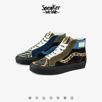 Vans范斯x Taka Hayashi Vlt Lx Diy魔术贴男子休闲板鞋vn0a4ux52nq 43 图片价格品牌报价 京东