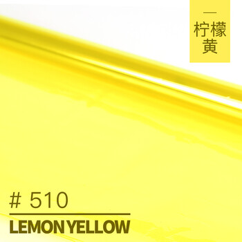 影视滤色纸 85摄影灯柔光雷登pvc灯光色温补光背景滤光拍照道具透光拍摄背景彩色暖光色片滤镜吸光