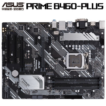 华硕(asus)prime b460-plus 大师主板 支持10700/10500/10400f