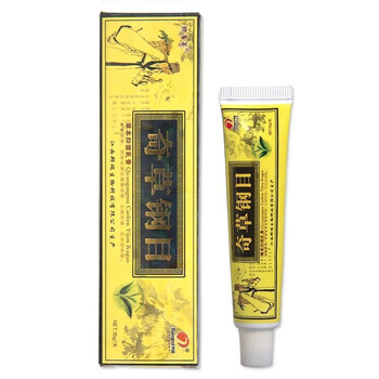 本草纲目奇草纲目软膏邦夫克本草纲目皮炎股藓癣大腿内侧阴囊潮湿痒膏