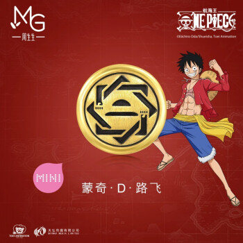 周生生航海王黄金转运珠 海贼王路飞草帽足金串珠 93456C定价