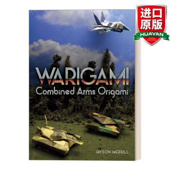 Ԥ Warigami Combined Arms Origami Ӣԭ װֽ  ʽɻ ö泵 Ӣԭ鼮