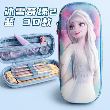 大钻 铅笔盒公主文具笔盒儿童幼儿园小学生女童女孩可爱3d立体笔袋