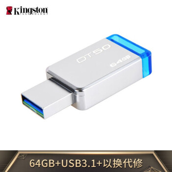 ʿ٣Kingston64GB USB3.1 U DT50 ɫ  ޸