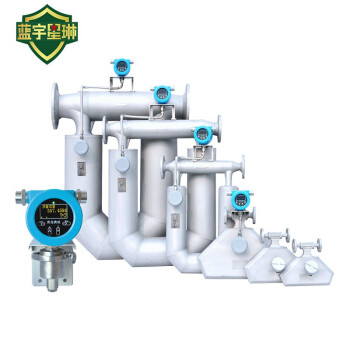蓝宇星琳 油库 油料器材  K300系列 高精度质量流量计 数显质量流量表科里 奥利多型号液体水控制器 100Y