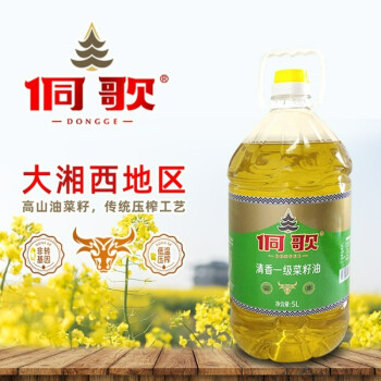 侗歌清香一级菜籽油5l非转基因压榨菜籽油 5l