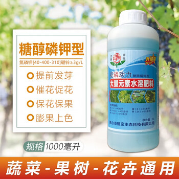 花磷动力高磷高钾肥料氮磷钾液体肥促花膨果增甜着色膨大果实肥料1000克 图片价格品牌报价 京东 花磷动力高磷高钾肥料氮磷钾液体肥促花膨果增甜着色膨大果实肥料1000克 图片价格品牌报价 京东