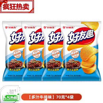 好丽友好友趣薯片韩国泡菜土豆薯条膨化有趣零食官网 多汁牛排.