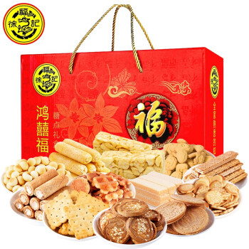 徐福记饼干糕点礼盒1000g曲奇饼干卷心酥米格玛多口味新年零食大礼包