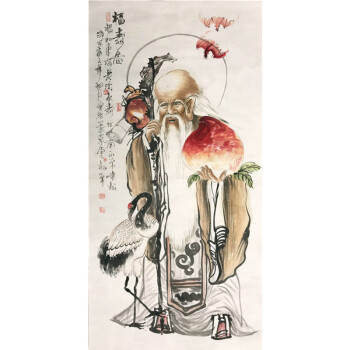 老人过生日场景布置 寿星图 鹤寿画 蝙蝠画 福寿图字画国画装饰画水墨