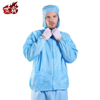 世霸 SHIBA 防尘服 无尘服 洁净服 防静电服上衣防护工作食品加工劳保车间 连帽上衣蓝色 2XL码